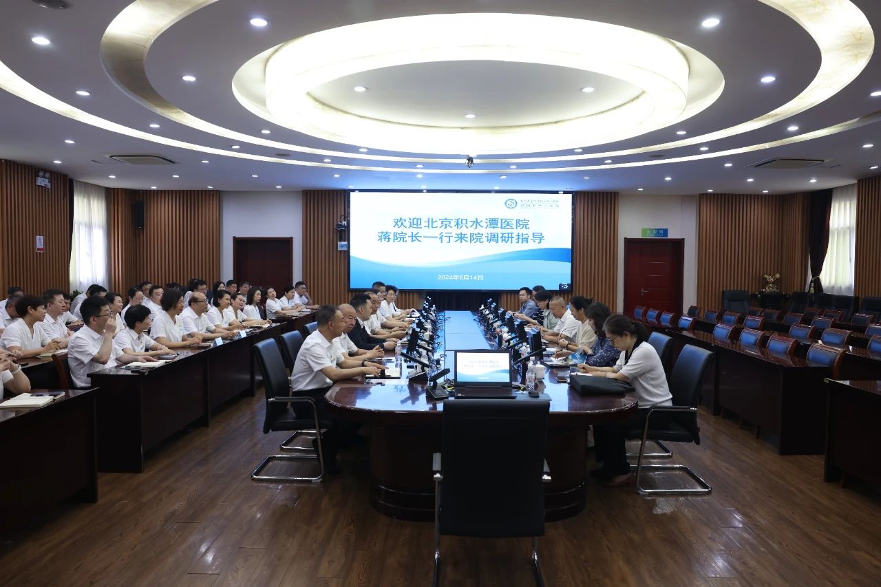 微信图片_20240617154356.jpg
